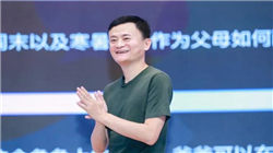 健共体再落一城！微医控股与重庆沙坪坝区达成战略合作