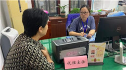 H20被禁之后 黄仁勋紧急访华：他最担心的事还是发生了