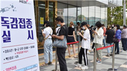 美国股指期货涨势暂歇 市场焦点转向PPI和零售销售数据