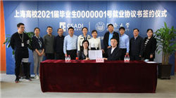 白酒、枣业扎堆跨界，精酿啤酒赛道涌入越来越多的“淘金者”