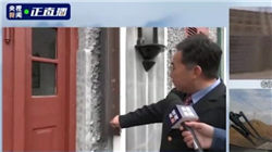 博世舒适科技关宇：这个世界最大的趋势就是智能和绿色，它不仅仅是一种手段，它就是未来