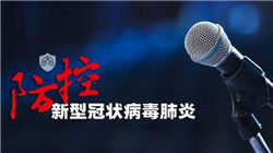 中央批准：朱孔军任武汉大学党委书记