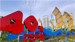 太平洋董事杨智峰因个人原因辞职