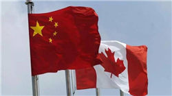 44家公司获QFII持股 3家QFII新进持股公司账面浮盈超4900万元