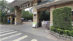 复刻凶案？米哈游再踩“红线”