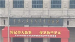 天风策略：12月美联储预计仍有较大概率降息