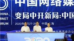 涉嫌限制消费者权利等，华住会被北京消协约谈