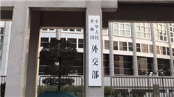 申万宏源郑庆明：盈利新周期，估值新起点，迎银行长牛