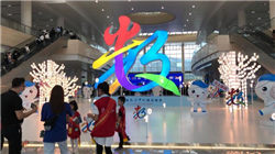 摩根郭鹏：中国资产具有估值吸引力，挑选估值和成长性匹配的优质品种