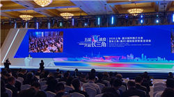 开放合作 安全普惠丨“互联网之光”博览会数智创新发布——“网络空间安全治理”圆满落幕